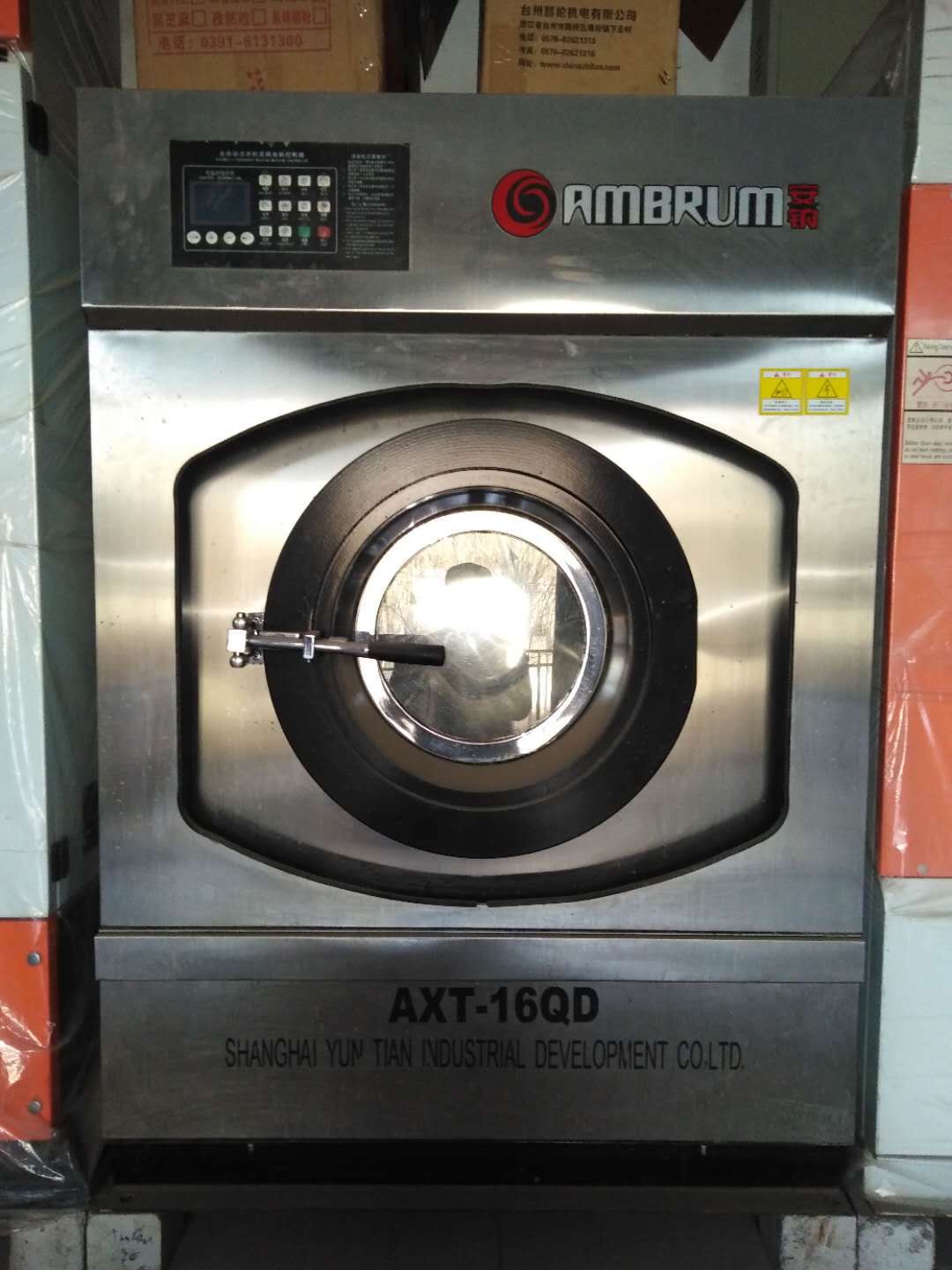 孝義二手干洗機(jī) 呂梁二手干洗機(jī)_二手水洗機(jī)_二手干洗店設(shè)備