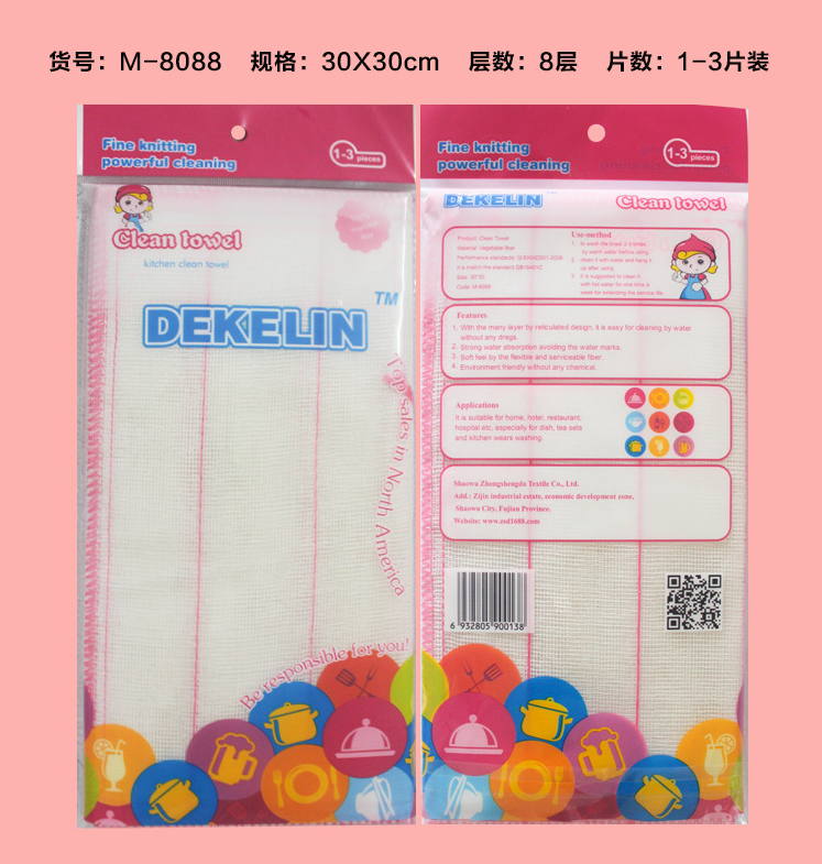 包裝袋洗碗布 德克林洗碗布包裝袋5層6層7層8層9層10層的廚房不沾油抹布洗碗巾