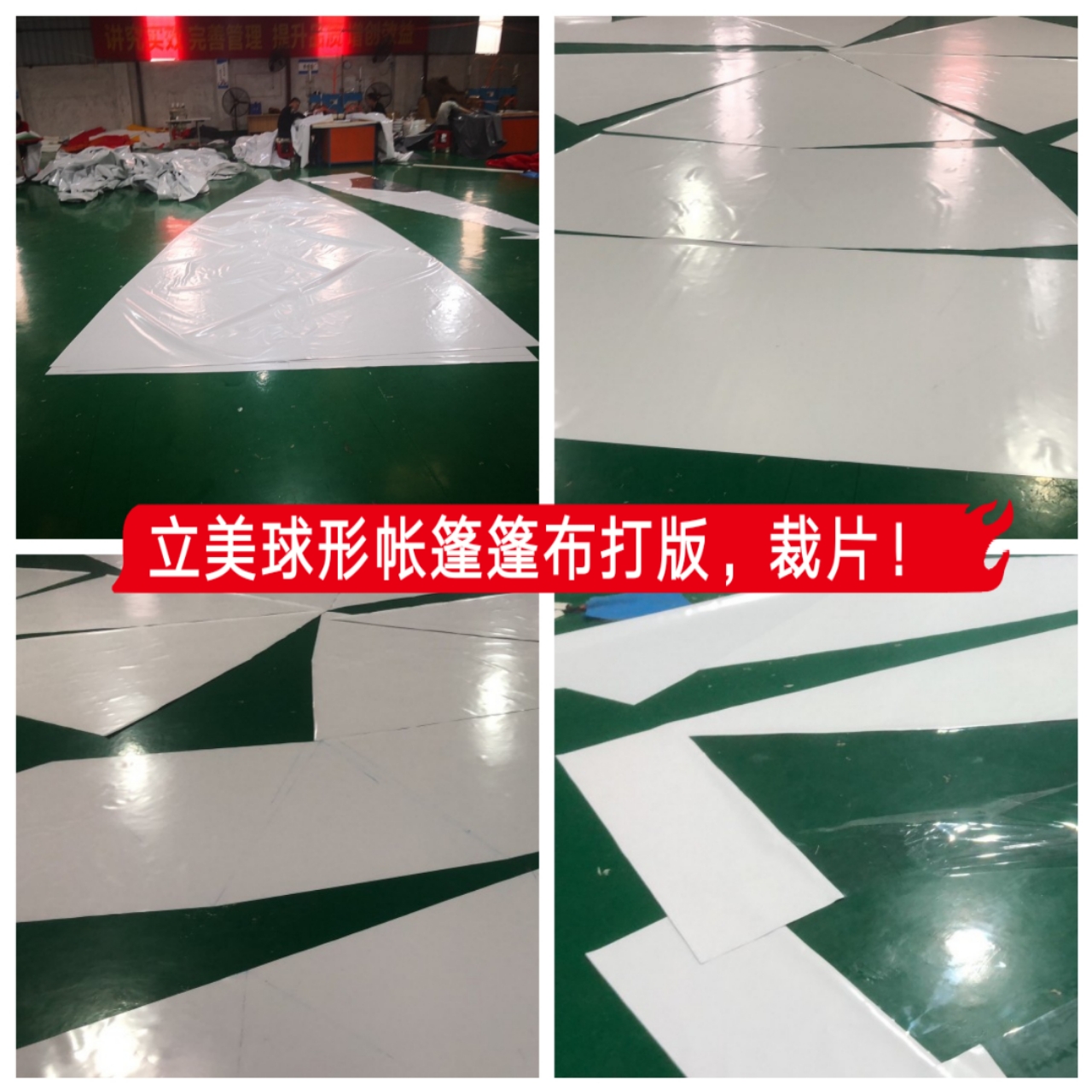 景區(qū)酒店篷房球形星空帳篷酒店圓形帳蓬半圓球型篷房廠家*