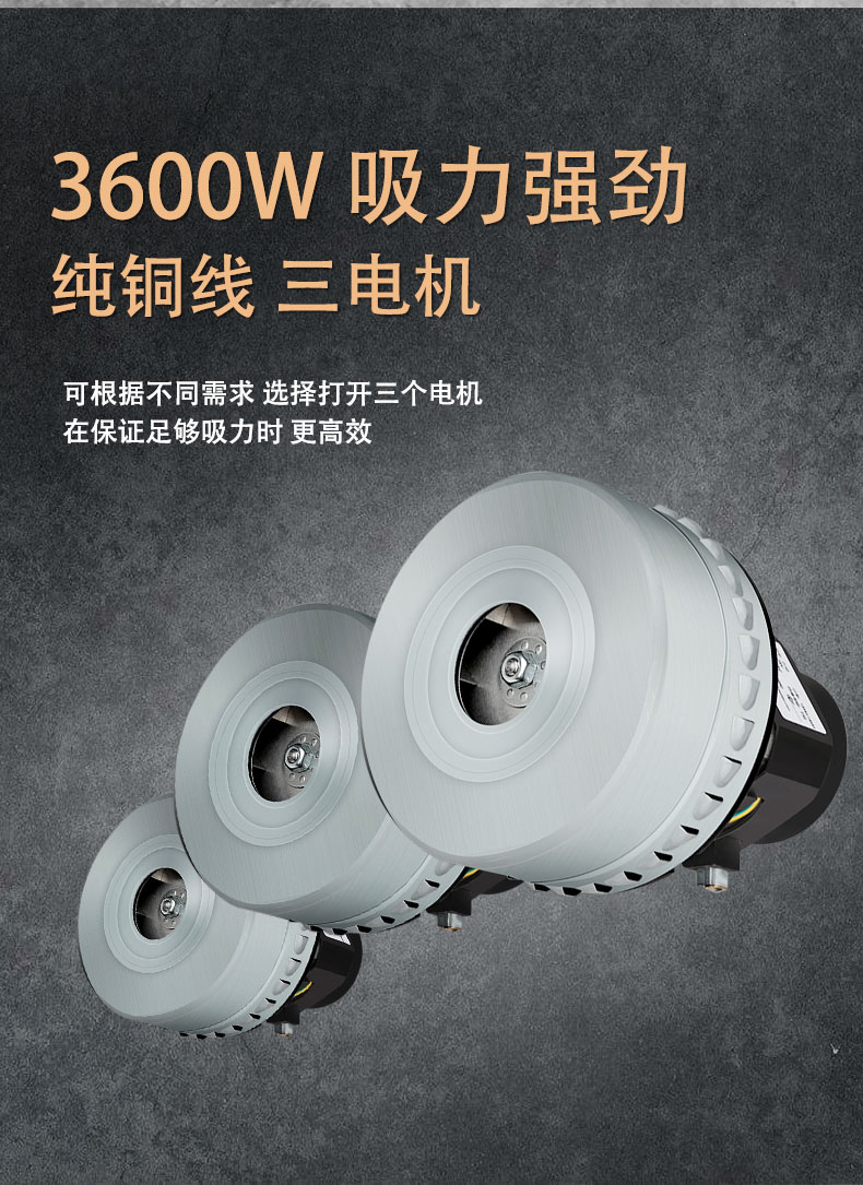 3600W工業(yè)吸塵器工廠車間鐵屑粉塵大吸力