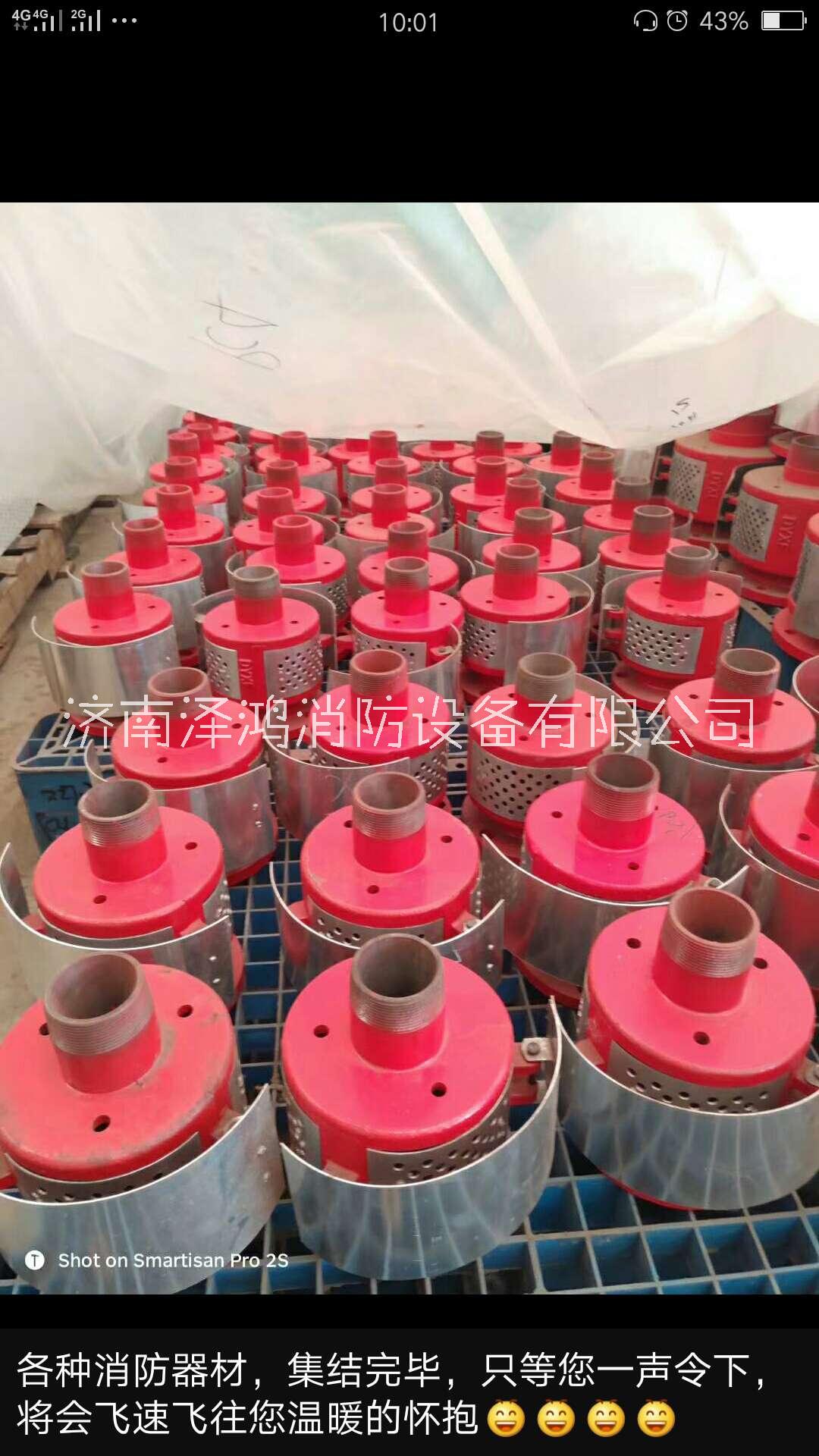 PC系列臥式泡沫產(chǎn)生器