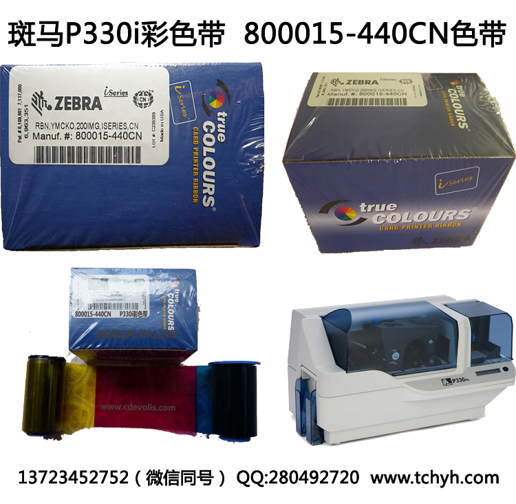 XID8300卡片制卡機維修SR300證卡打印機維修卡片打卡機維修
