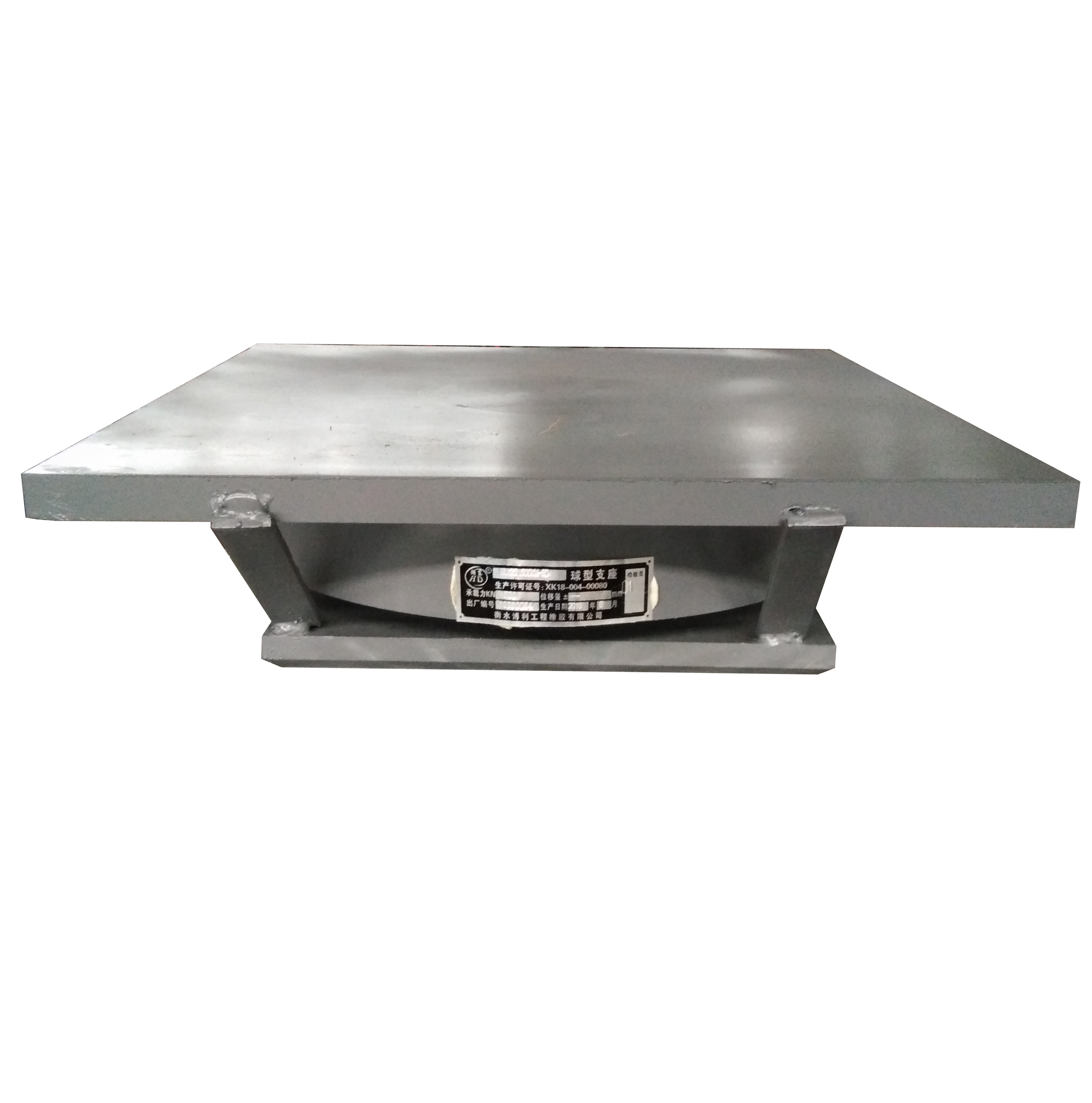 網(wǎng)架抗震球型鋼支座BLKGZ生產(chǎn)廠家