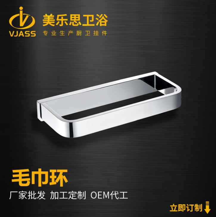 實(shí)力商家供應(yīng)*實(shí)心全銅浴室用毛巾環(huán) 衛(wèi)浴掛件浴用毛巾環(huán)