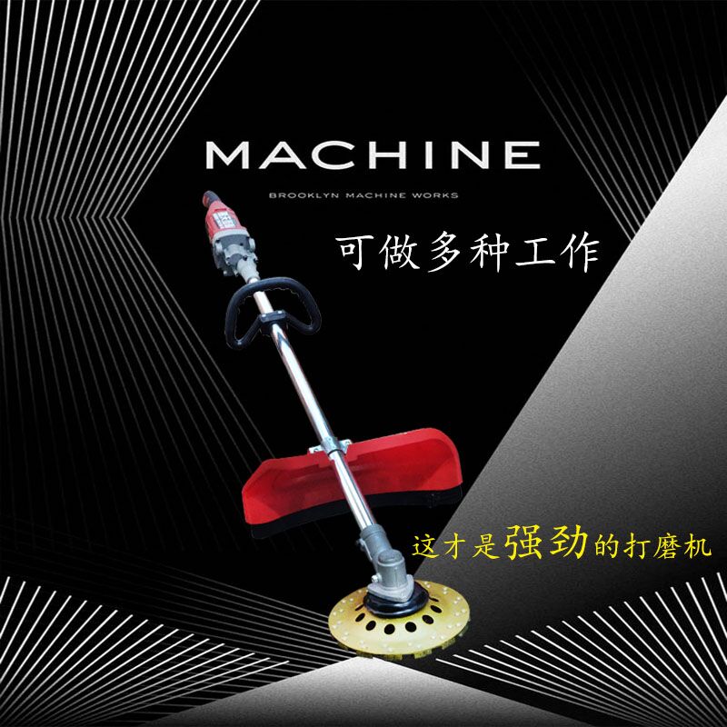 電動打磨機(jī) 長手柄混凝土路面打磨收邊機(jī) 水泥砂漿地面打磨壓實(shí)修邊機(jī)