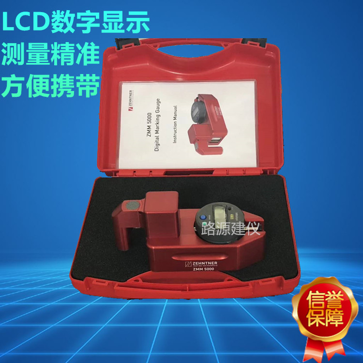 STT-950A數(shù)字路標測厚儀