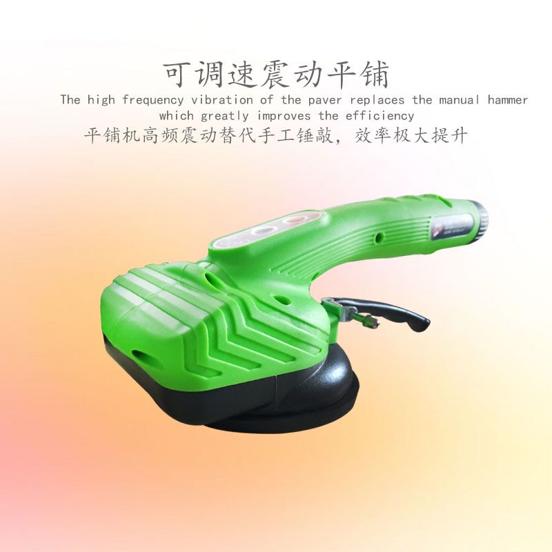 電動瓷磚振動器瓷磚平鋪機地板磚泥匠*找平振動器現(xiàn)貨