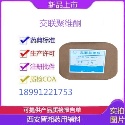 藥用級硬脂酸鎂 制藥輔料硬脂酸鎂溶解性