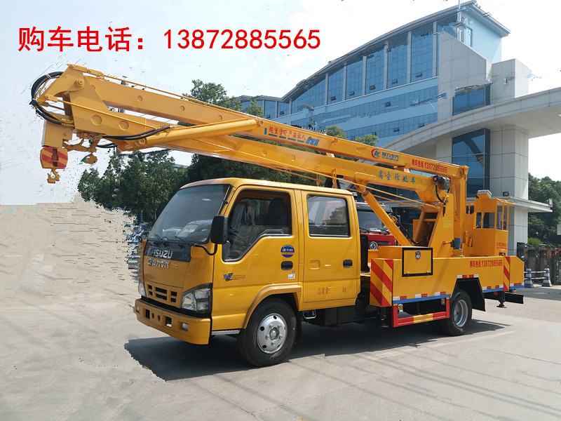 高空作業(yè)車｜慶鈴18米高空作業(yè)車｜高空作業(yè)車報價和廠家