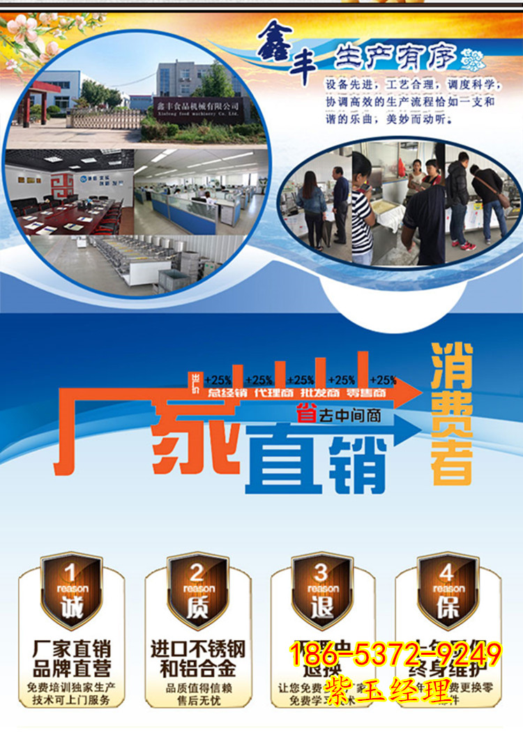 鹵水豆腐機(jī)   安徽不銹鋼小型豆腐機(jī)器  彩色多功能豆腐機(jī)廠家直銷