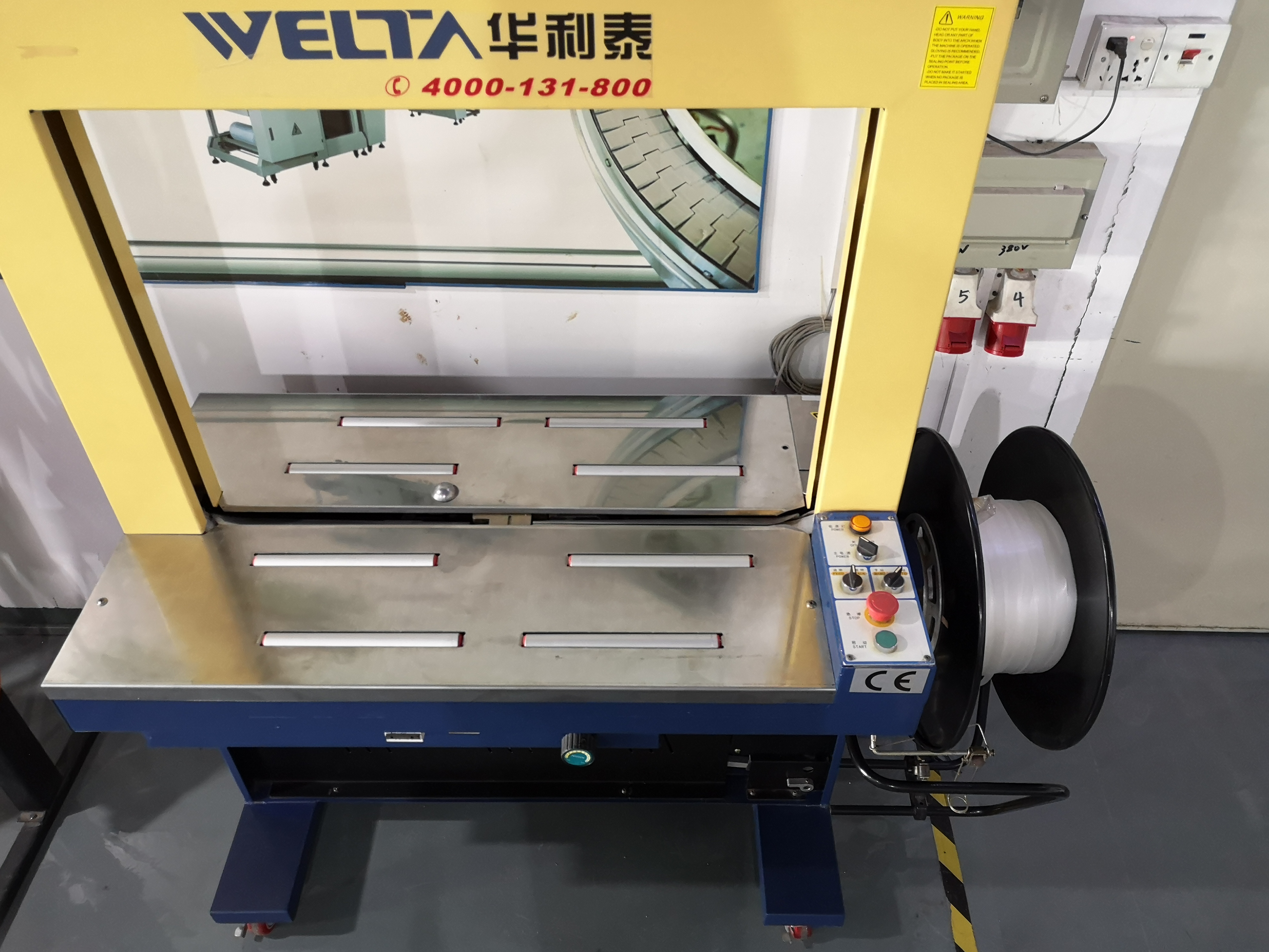 WT-200H自動打包機樣板機