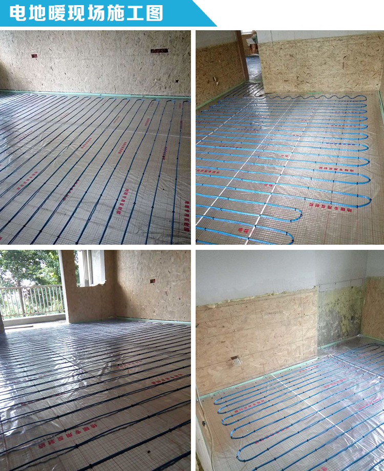 （美國艾默生電纜，艾默*熱電纜地暖）報價_圖片_品牌