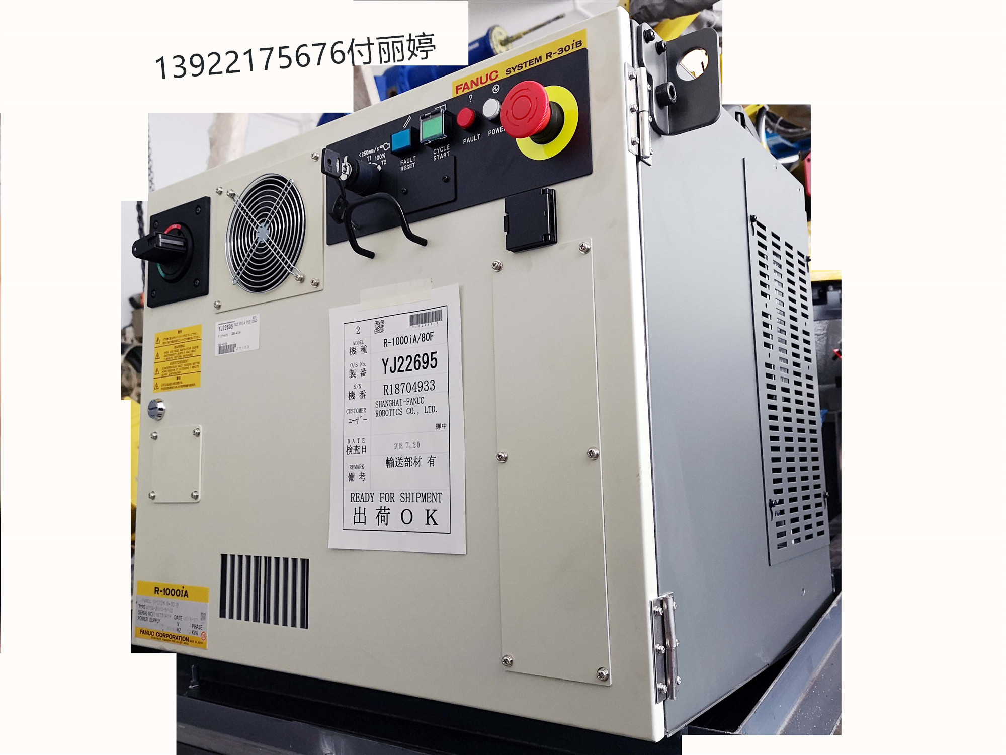 江門、茂名發(fā)那科機器人保養(yǎng)