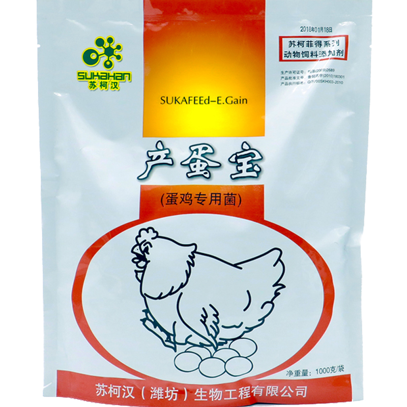 產(chǎn)蛋寶（蛋雞*菌）飼料添加劑蘇柯漢廠家益生菌助消化