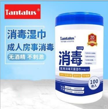 廠家直銷 桶裝濕巾清潔消毒濕巾