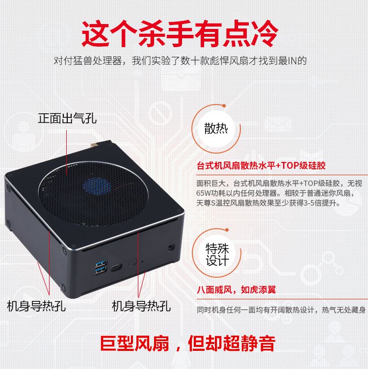 8750H迷你辦公工控電腦主機臺式組裝高端工控主機
