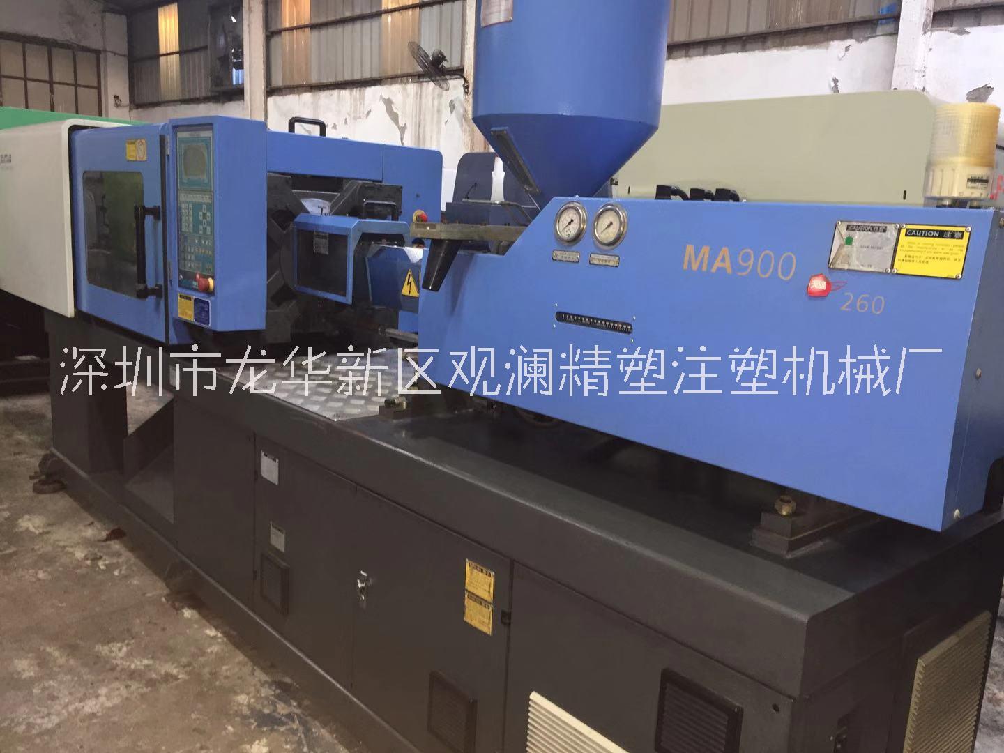 海天注塑機(jī)MA90伺服二手出售下模360mm，螺桿36mm，只試過(guò)模， 海天注塑機(jī)批發(fā) 海天注塑機(jī)供應(yīng)商 二手塑機(jī)回收出