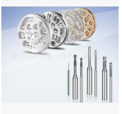 德國ZECHA氧化鋯義齒車針、牙科*刀具