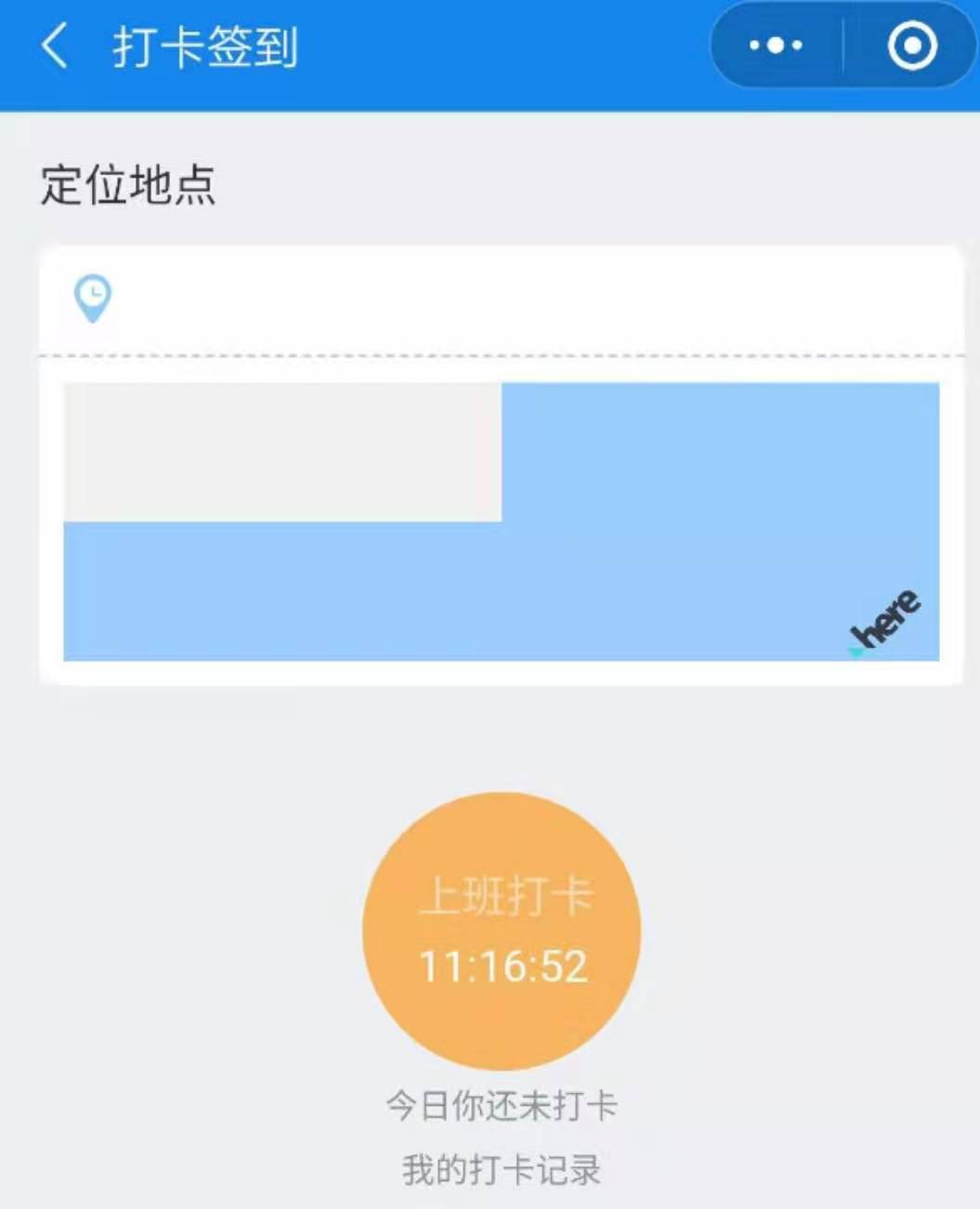 利用二維碼管理系統(tǒng)實現(xiàn)低成本打卡簽到