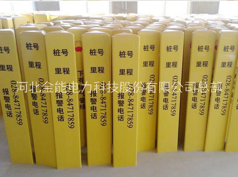 下有電纜玻璃鋼標(biāo)志樁_電網(wǎng)*警示_電力線路警示標(biāo)識(shí)