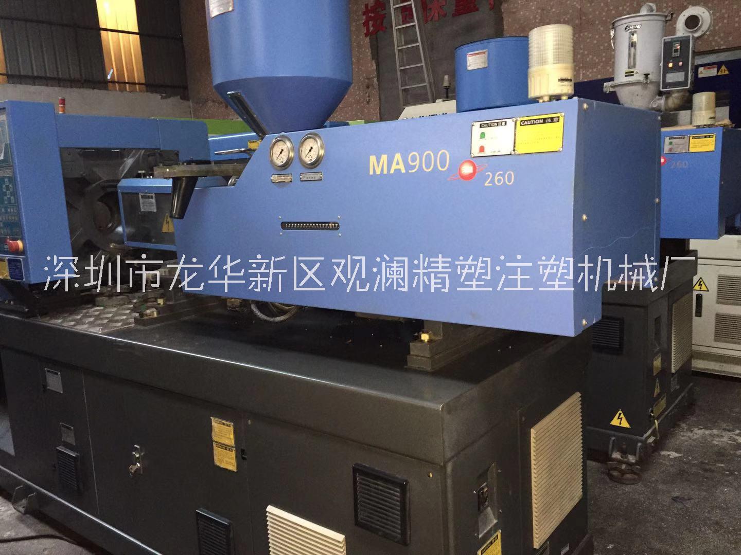 海天注塑機(jī)MA90伺服二手出售下模360mm，螺桿36mm，只試過(guò)模， 海天注塑機(jī)批發(fā) 海天注塑機(jī)供應(yīng)商 二手塑機(jī)回收出