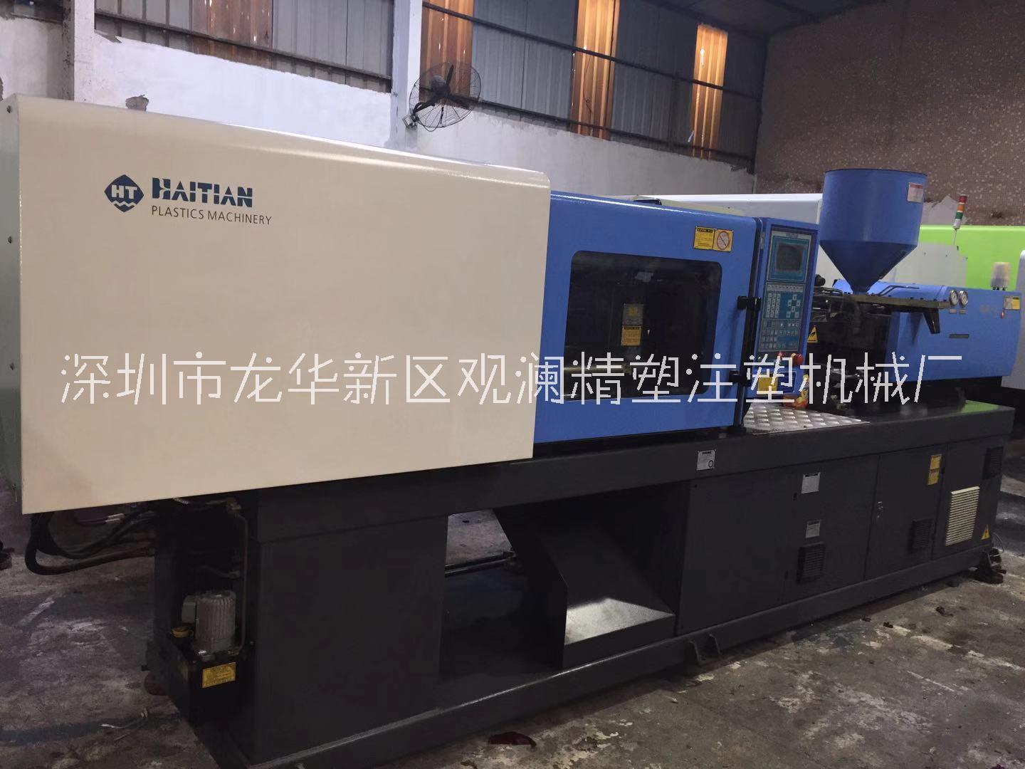 海天注塑機(jī)MA90伺服二手出售下模360mm，螺桿36mm，只試過(guò)模， 海天注塑機(jī)批發(fā) 海天注塑機(jī)供應(yīng)商 二手塑機(jī)回收出