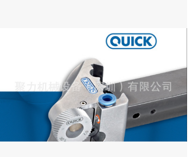 德國QUICK 走心機(jī)滾花刀 現(xiàn)貨