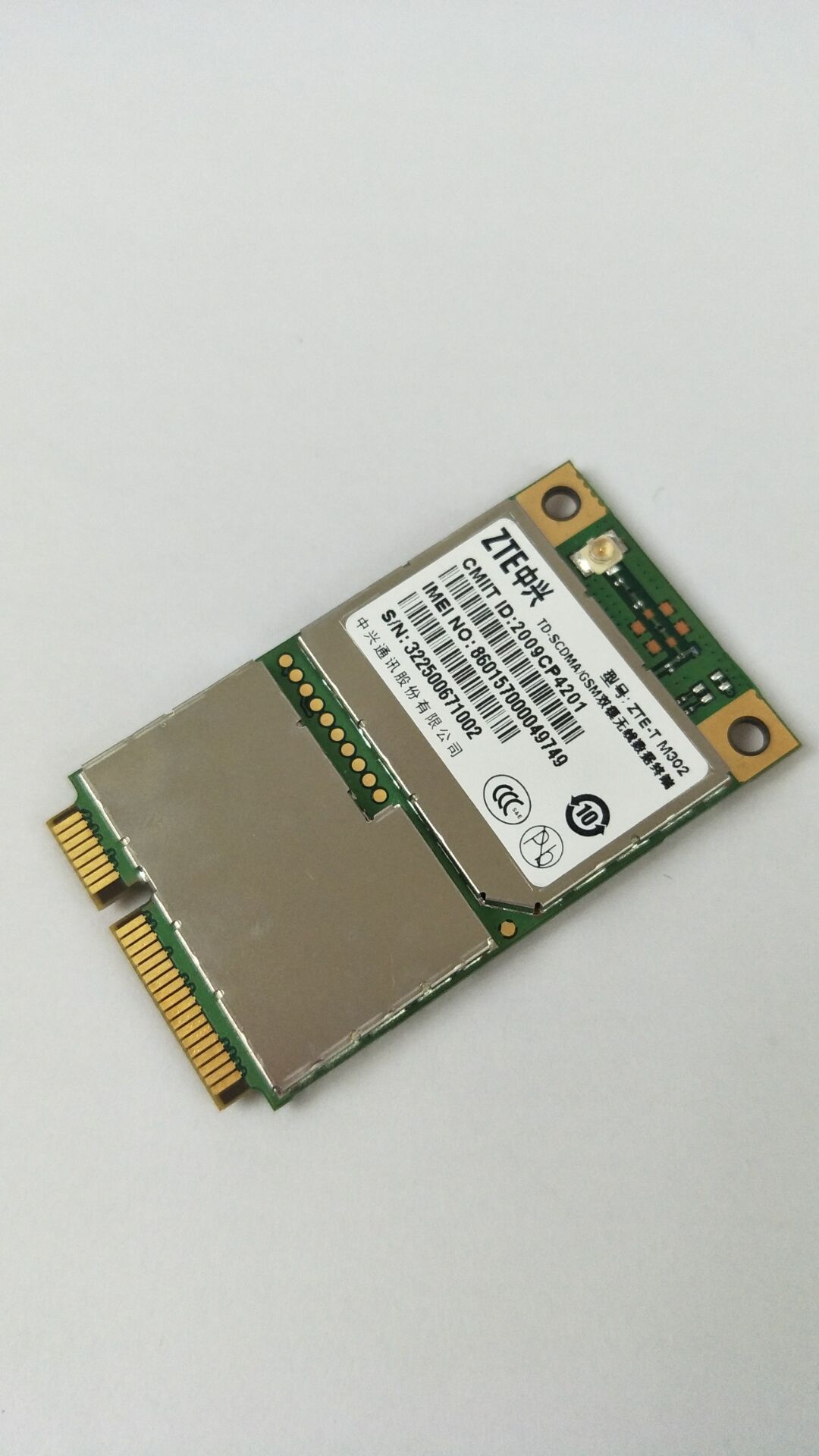 中興通信模塊M302