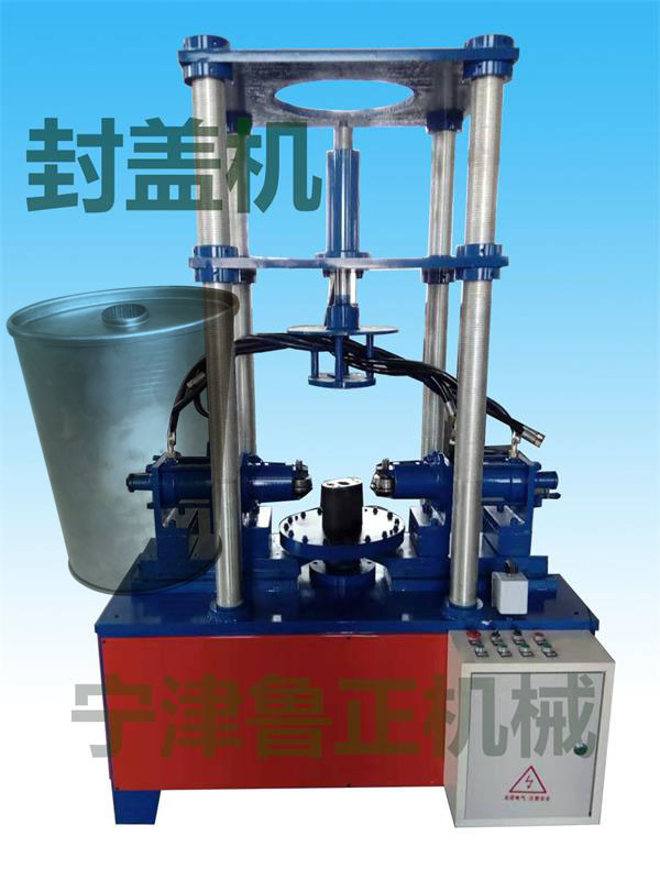 魯正SZFG-60四柱液壓封蓋機/xiao sheng qi 圓形橢圓形封蓋機加工效率