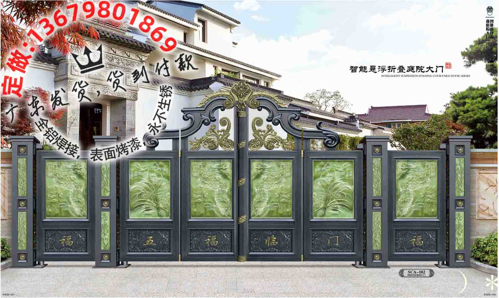 阿詩凡盾別墅大門質量好