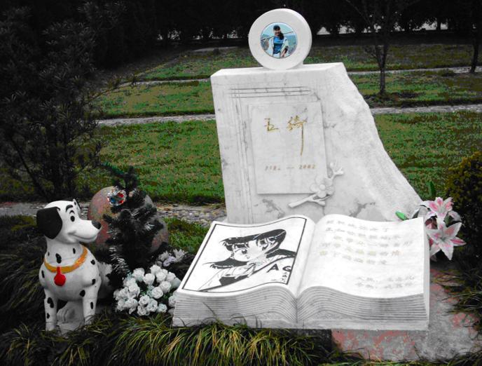 陶磁遺相    錢     陶磁遺相 故人遺相 陶磁遺相 故人遺相磁磚遺相 陶磁遺相 故人遺相磁磚遺相故人磁