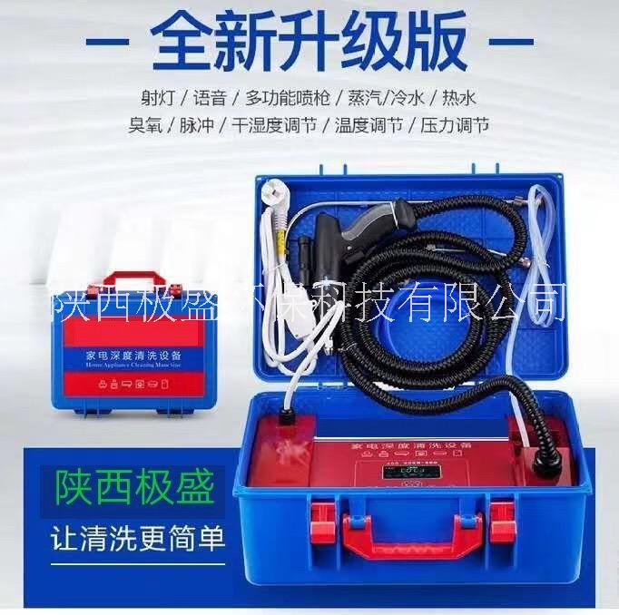 火爆財(cái)富來襲； 陜西極盛為你營造創(chuàng)業(yè)商機(jī)