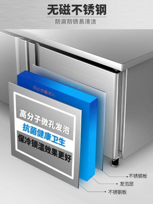 奶茶店冷藏工作臺智能商廚不銹鋼冷藏臺廠家