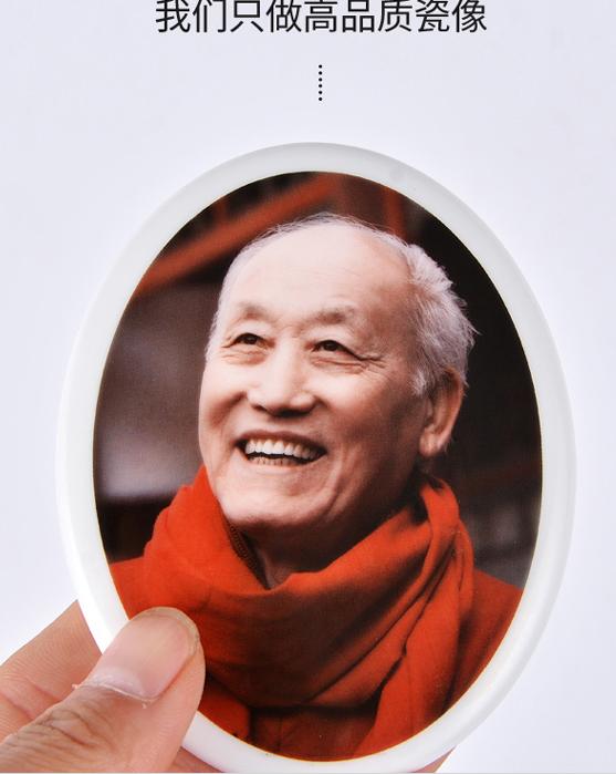 燒制墓碑遺相     燒制墓碑遺相 磁相在哪里買