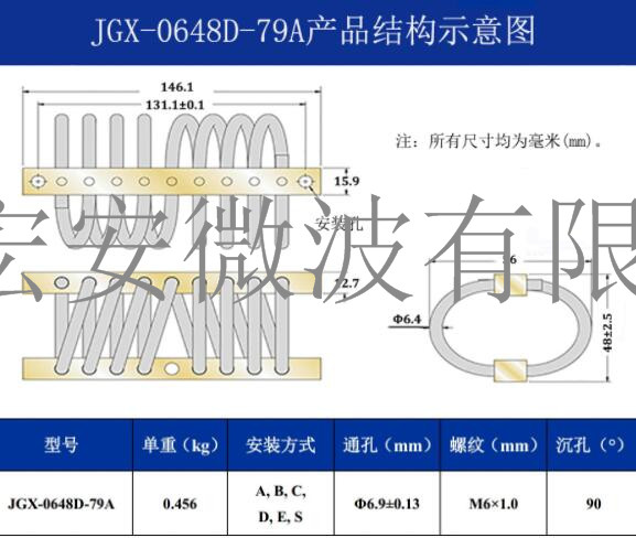 西安宏安運輸設(shè)備防抖動減震-JGX-0648D-79A減震隔振器