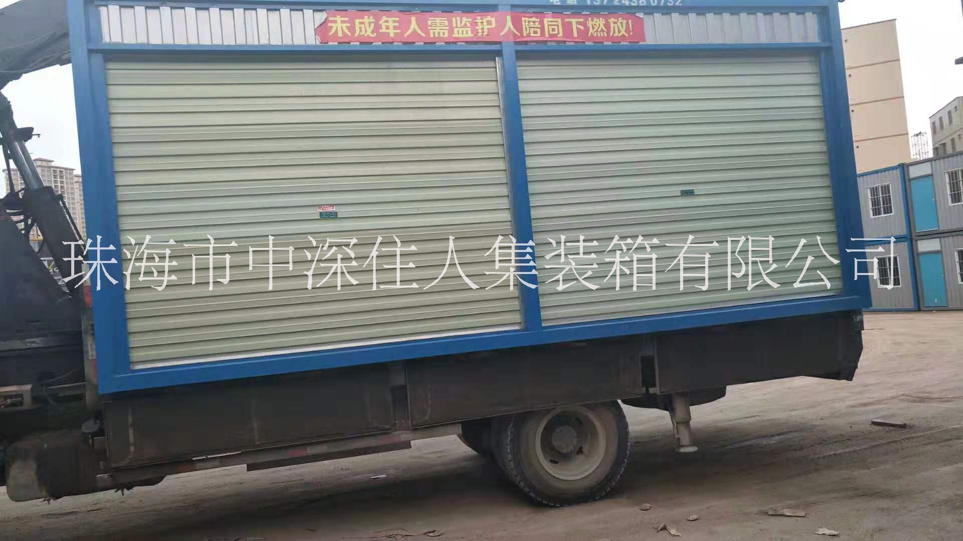 惠州市惠城住人集裝箱出租