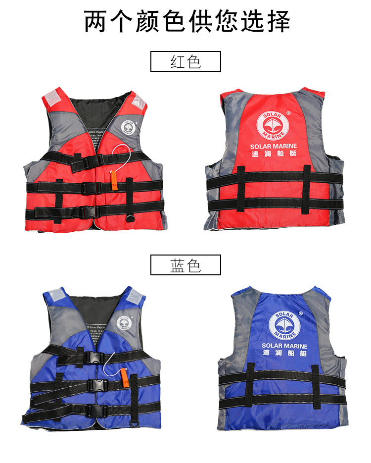 救生衣沖鋒艇沖鋒衣