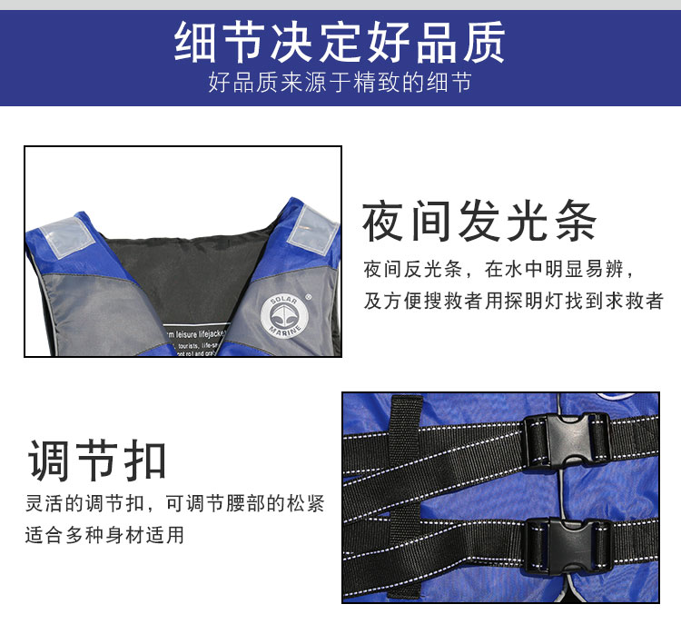 救生衣沖鋒艇沖鋒衣