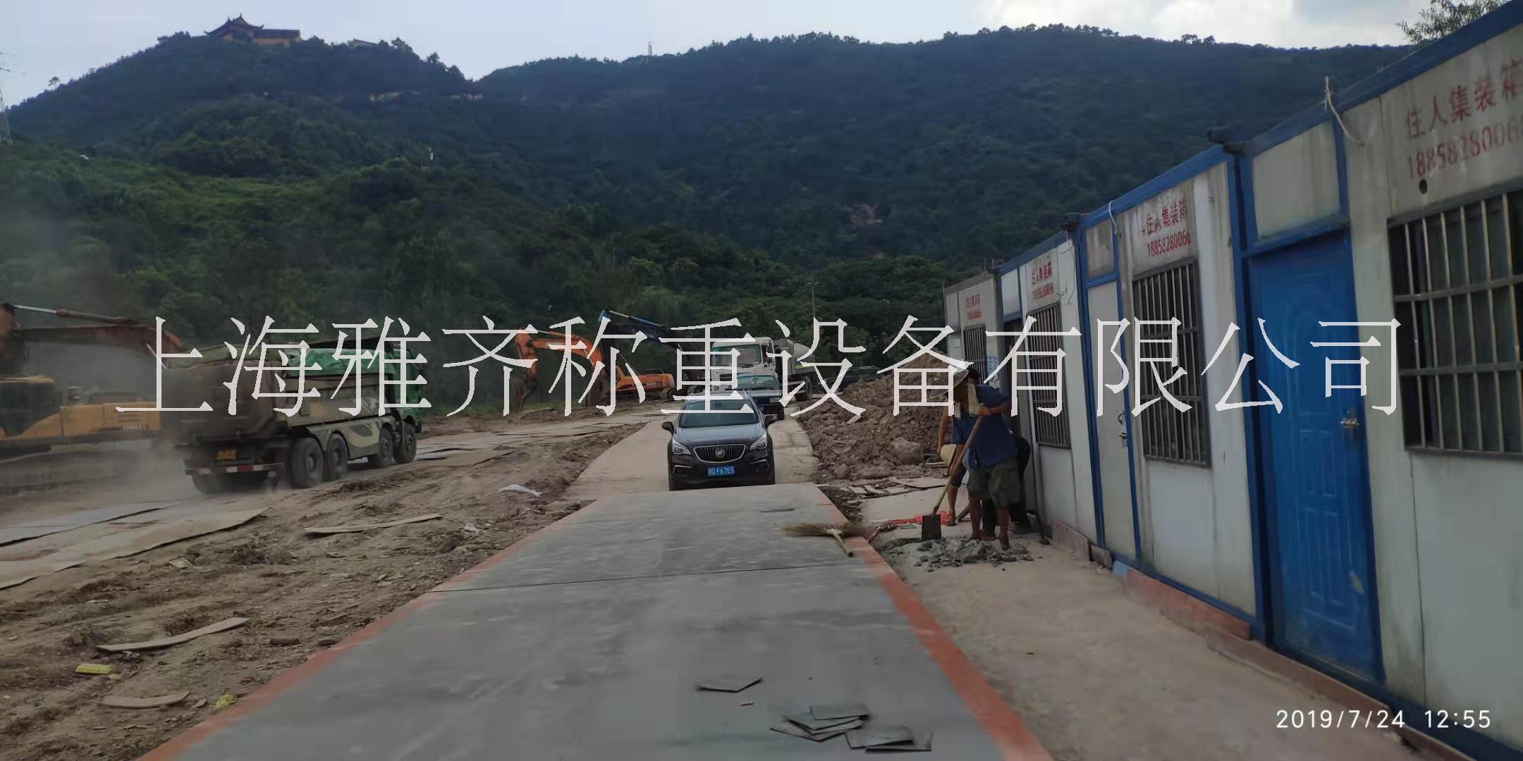 供應阜陽地磅 地磅秤