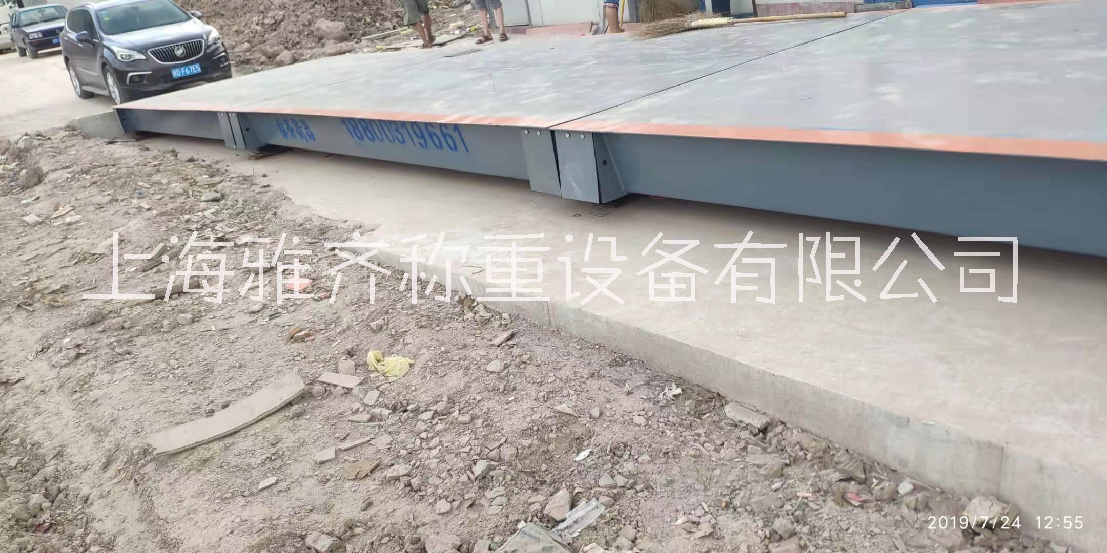 供應(yīng)滁州地磅 地磅秤