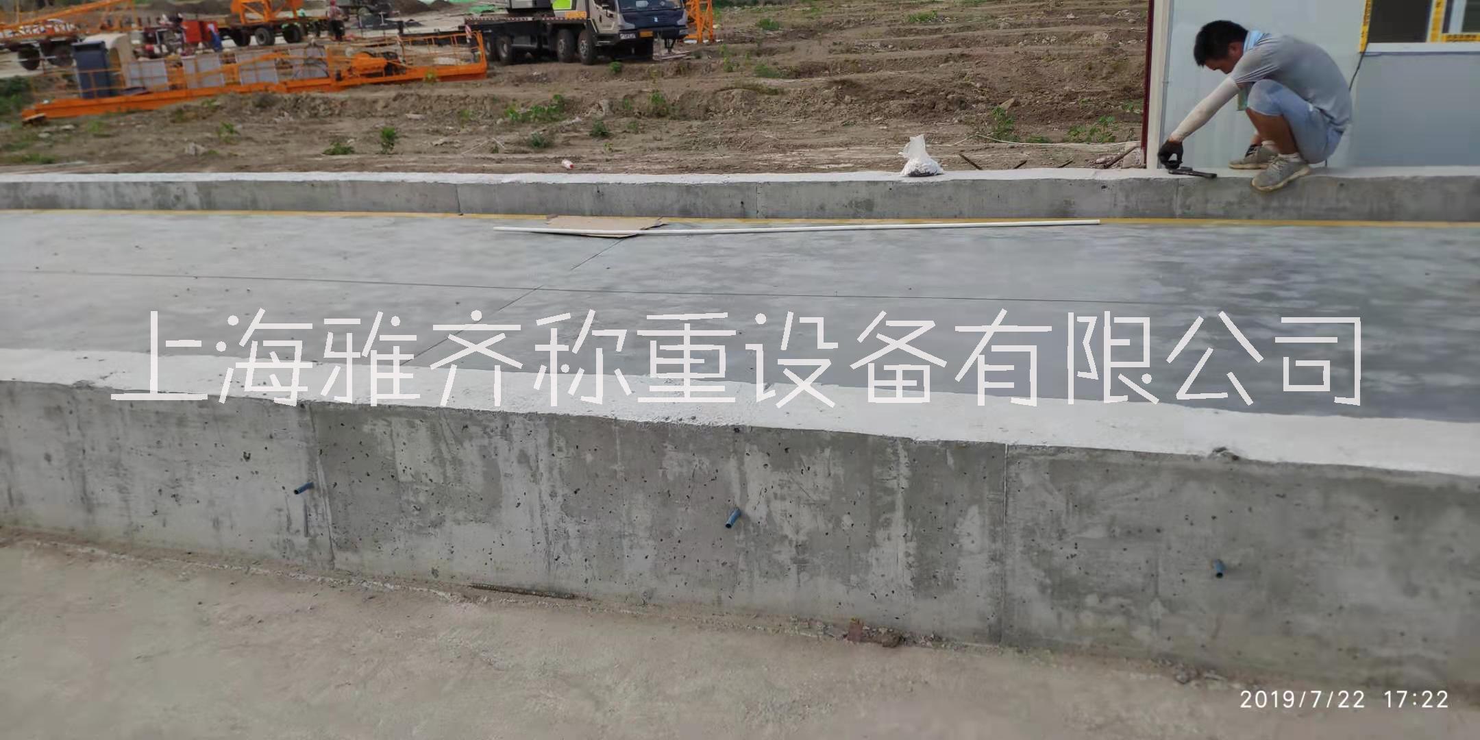 供應蚌埠地磅 地磅廠家