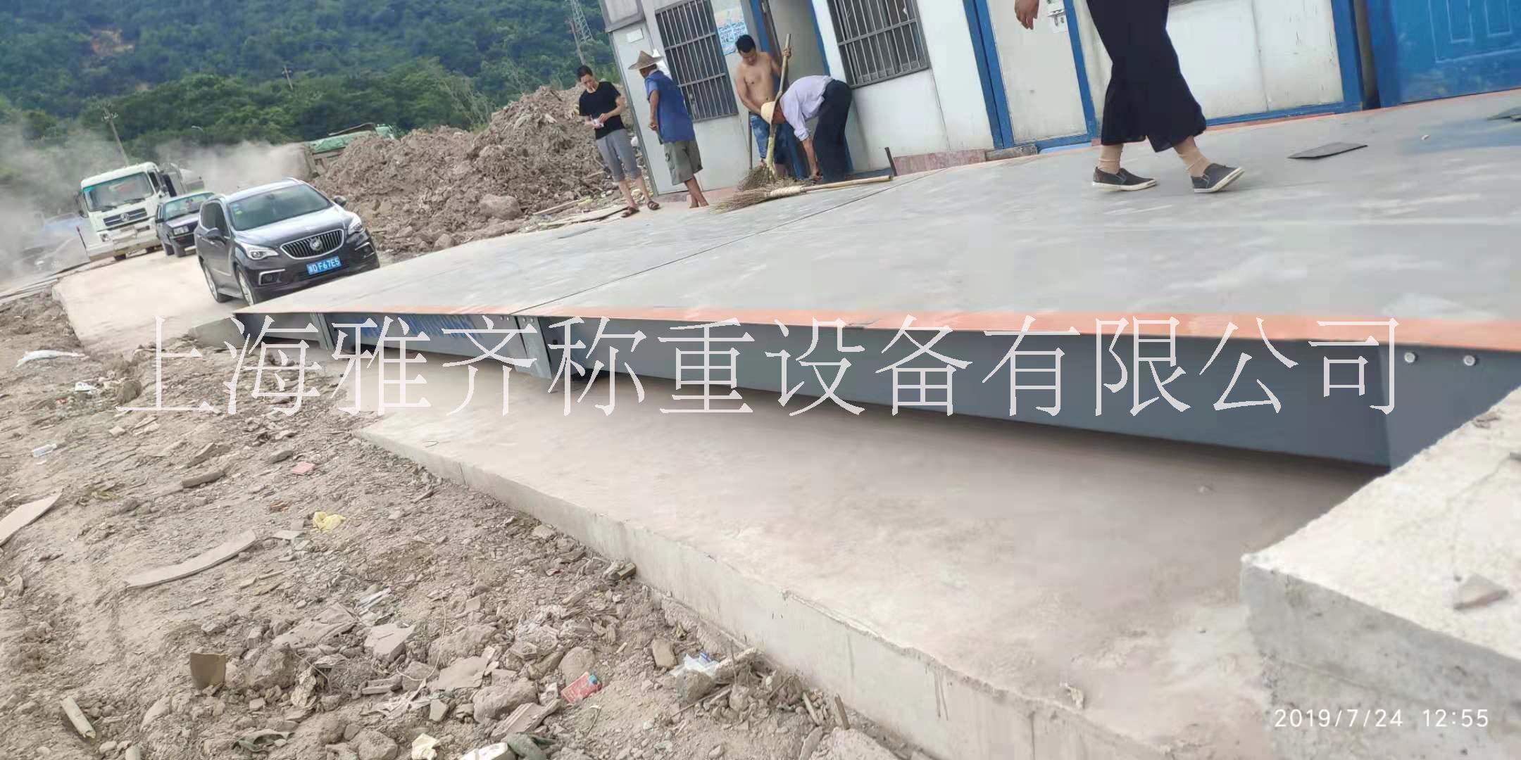 供應(yīng)滁州地磅 地磅秤