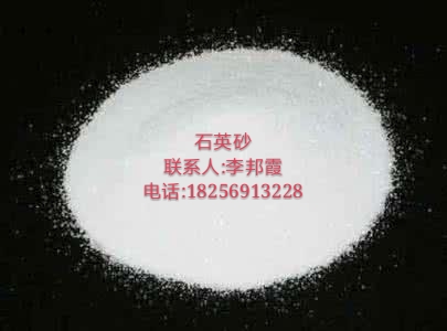 合肥礫金銷(xiāo)售各種規(guī)格石英砂