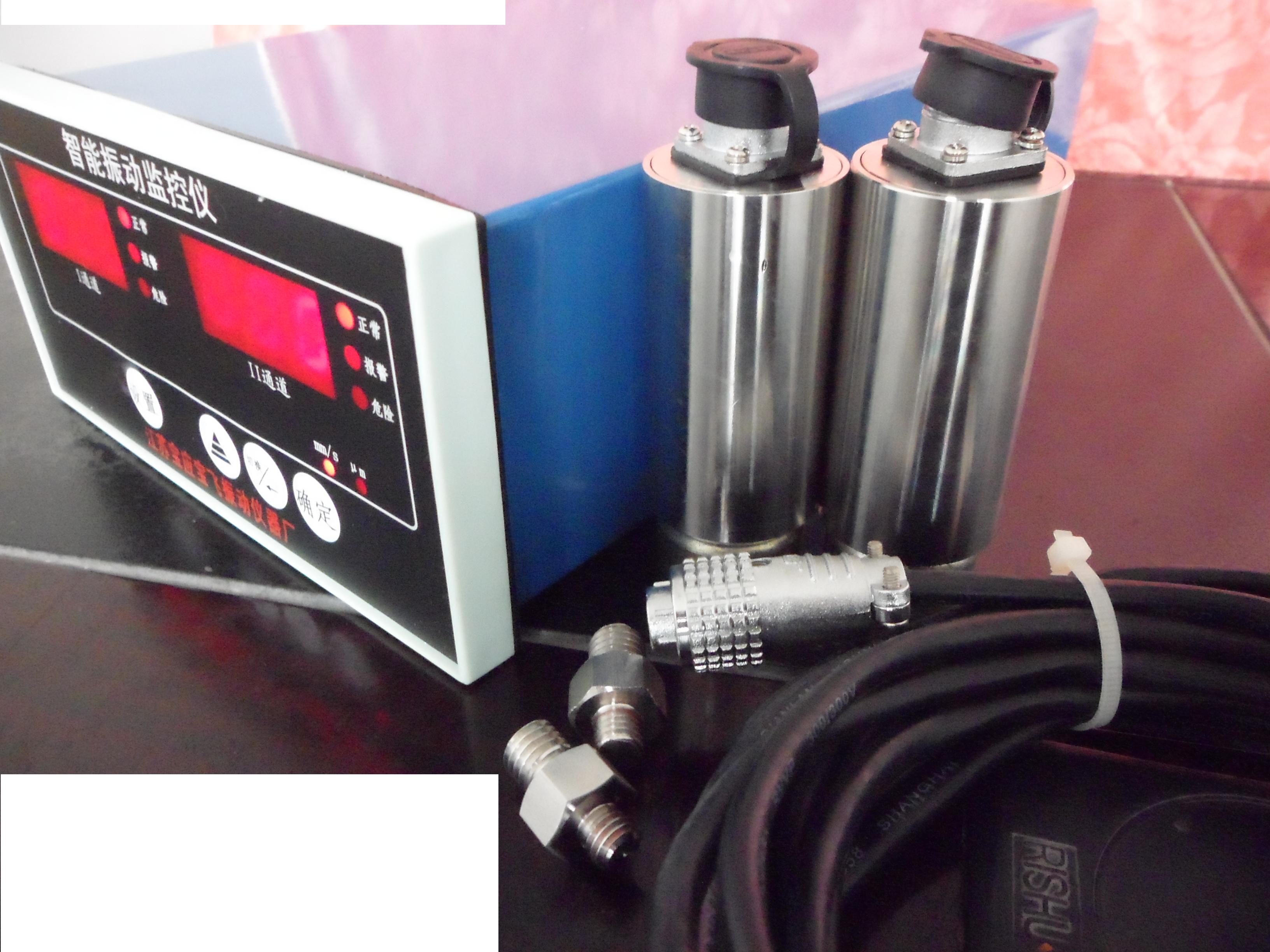 振動監(jiān)控儀廠家價格