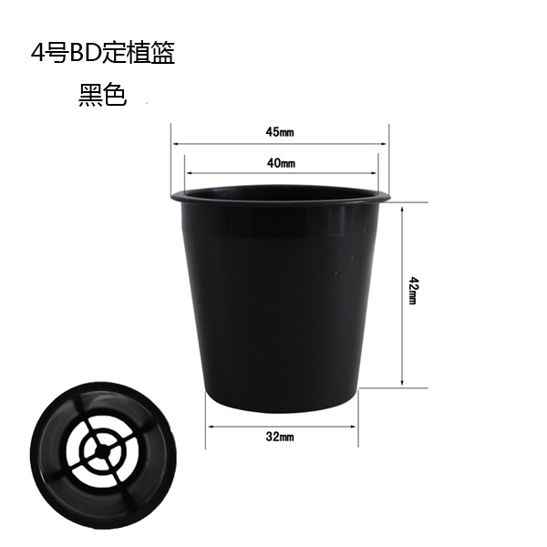 陽臺無土栽培設備植物固根器種植杯水培蔬菜4號定植籃