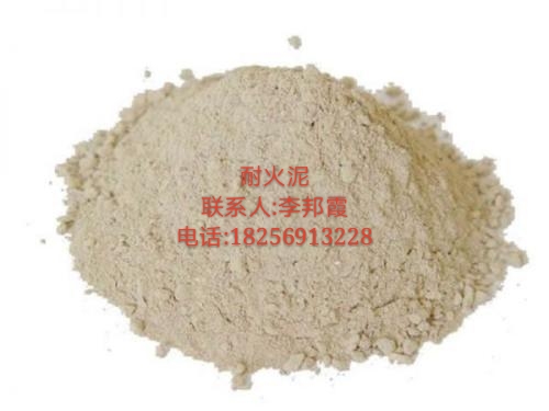 ?合肥礫金長年供應(yīng)耐火泥