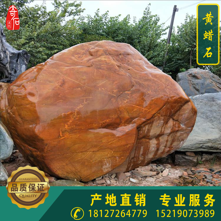 景觀石 刻字景觀石 公園刻字石