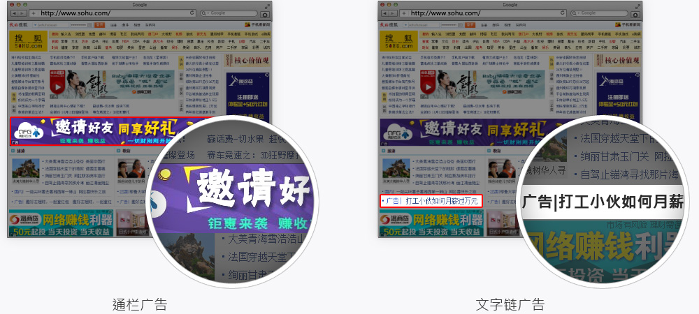 搜狐匯算推廣公司、供應(yīng)價(jià)格、報(bào)價(jià)【廣東歐邦智搜網(wǎng)絡(luò)科技有限公司】