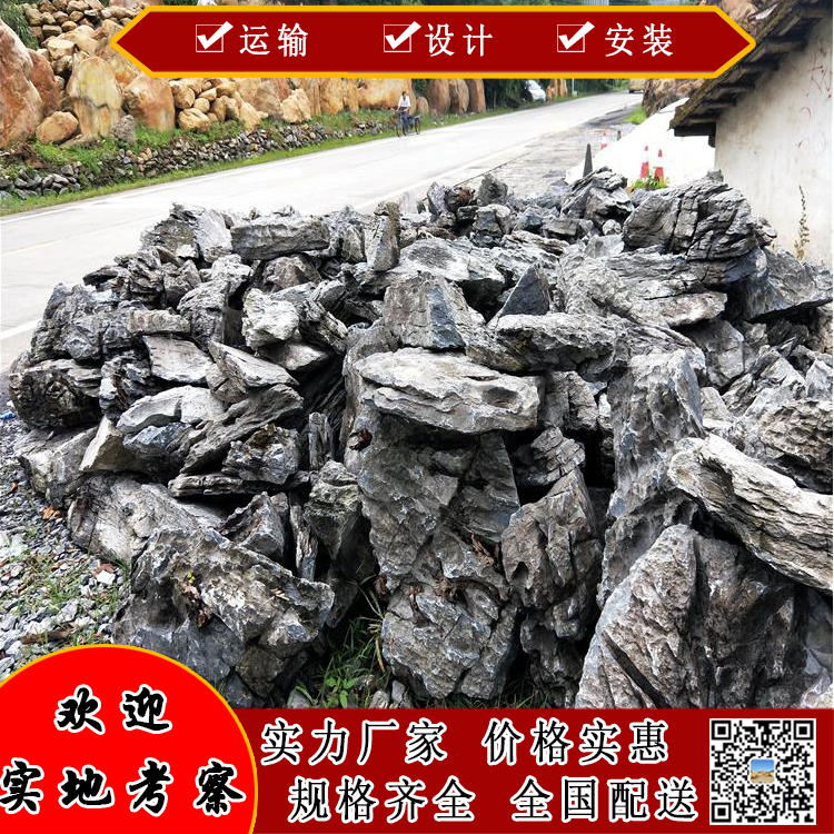 假山青石 假山石 庭院假山石