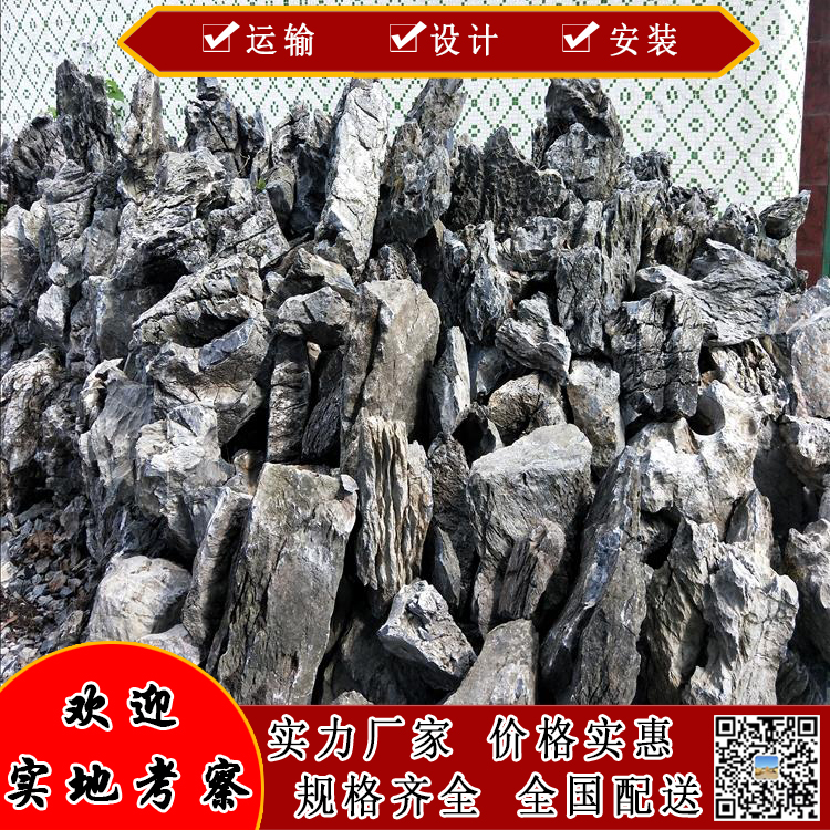 假山青石 假山石 庭院假山石